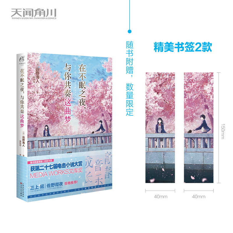 ڲ֮ҹc㹲@(mng)ٛ(zng)227늓Сf(shu)p@(jing)