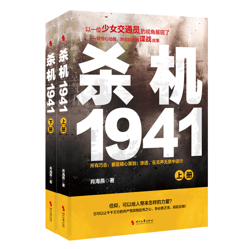 C(j)1941ԣЕr(sh)򿶿yy͵Ľ^u(zhn)r(sh)ՙ(zhn)Сf