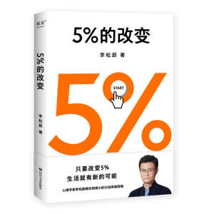 5%ĸ׃(ֻҪ׃5%µĿW(xu)ε΢СЄ(dng)ͻ)