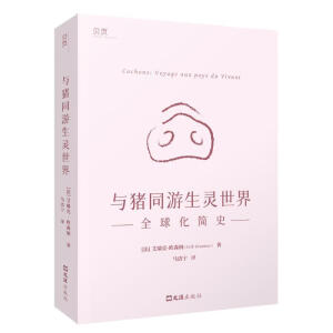 ؐ퓡ciͬ`磺ȫ򻯺ʷ ѡiоČ󣬞҂ʬF(xin)һ˴P(lin)໥Ӱ푵