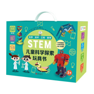 STEMͯƌW̽ߕںϿƌWg̡(sh)WĴCB(yng)B(yng)̽ʽW˼SD++ģͶSʽB(yng)