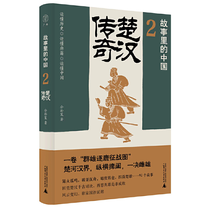 Ї(gu)2h棨Ї(gu)ϵ֮W(xu)߄־h(yun)]һĩȺ¹(zhn)Dԭ侫A+ע+؈D