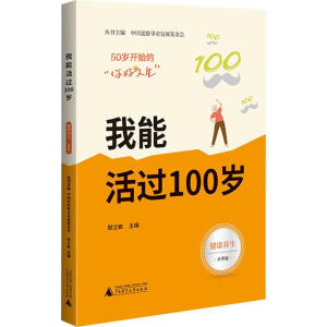 50q_(ki)ʼġ ܻ^(gu)100qB(yng)ƪ_(ki)̖(ho)(sh)õָϣ