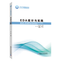EDAO(sh)Ӌc`