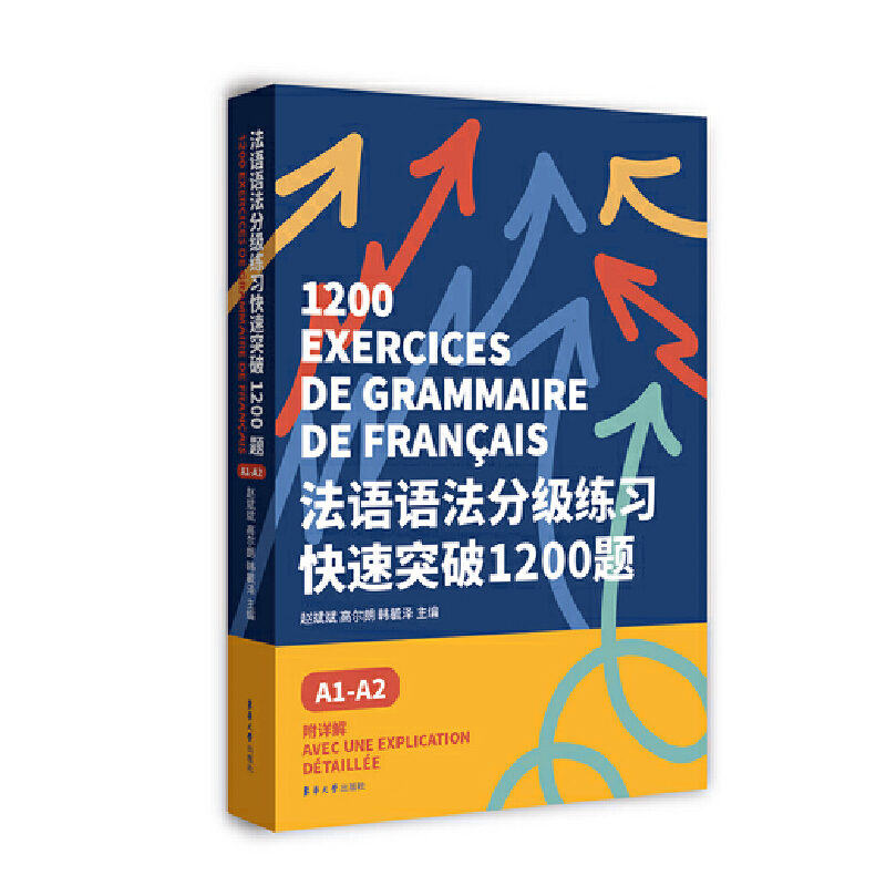 ZZּ(j)(x)ͻ1200}:A1-A2