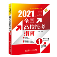 2021 ȫ(gu)У(bo)ָϣ1ӱɽ|