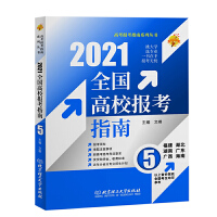 2021 ȫУָϣ5V|Vϣ