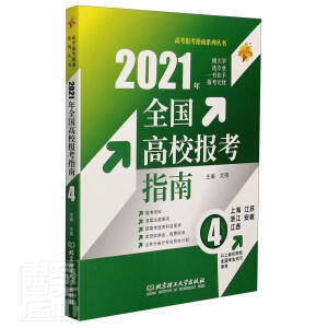 2021 ȫУ(bo)ָϣ4ϺK㽭