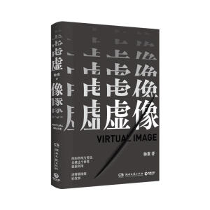 ̓񣨌(sh)ɑ˗el(f)֮@GӰҕȦ׽²֡ܴaW(xu)W(xu)(lin)