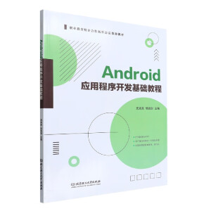 Androidó_l(f)A̳