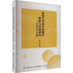 Уˇg(sh)O(sh)Ӌ(j)(li)̌W(xu)̽c(sh)`оԭh(hun)O(sh)Ӌ(j)(zhun)I(y)