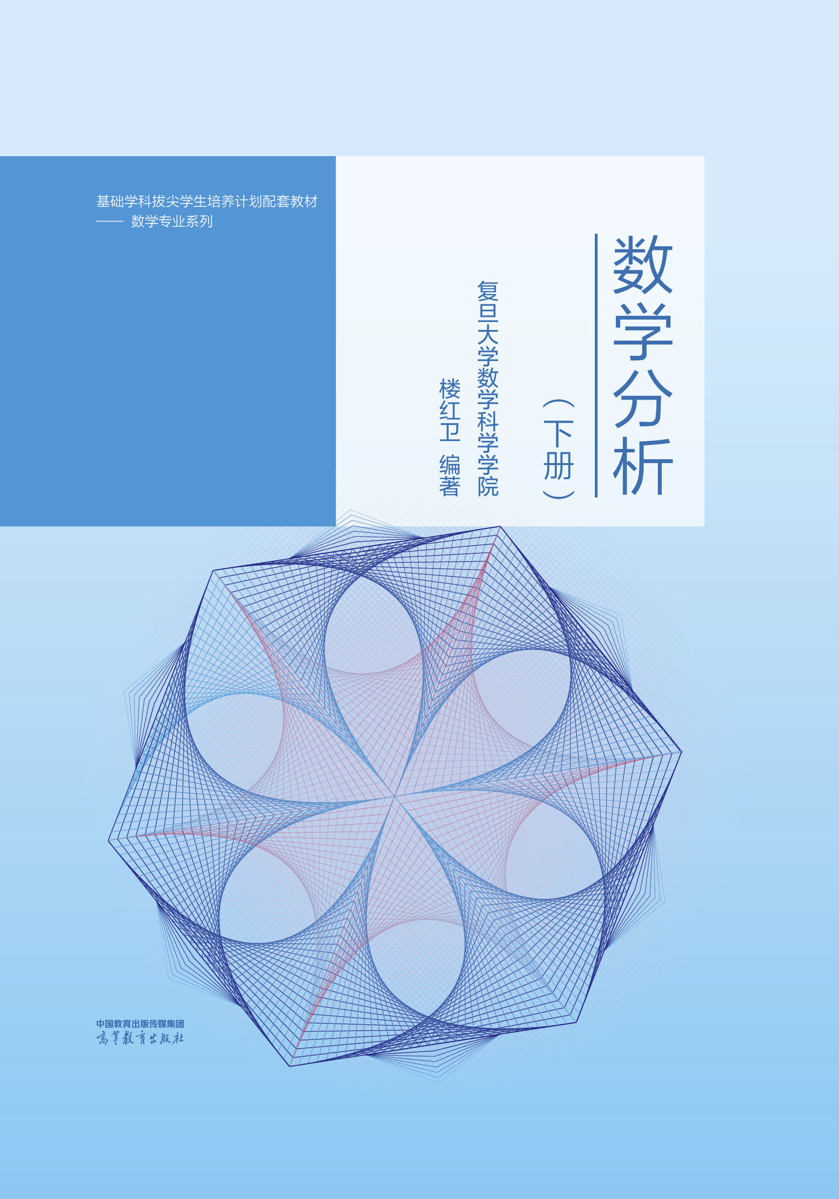 (sh)W(xu)((c))