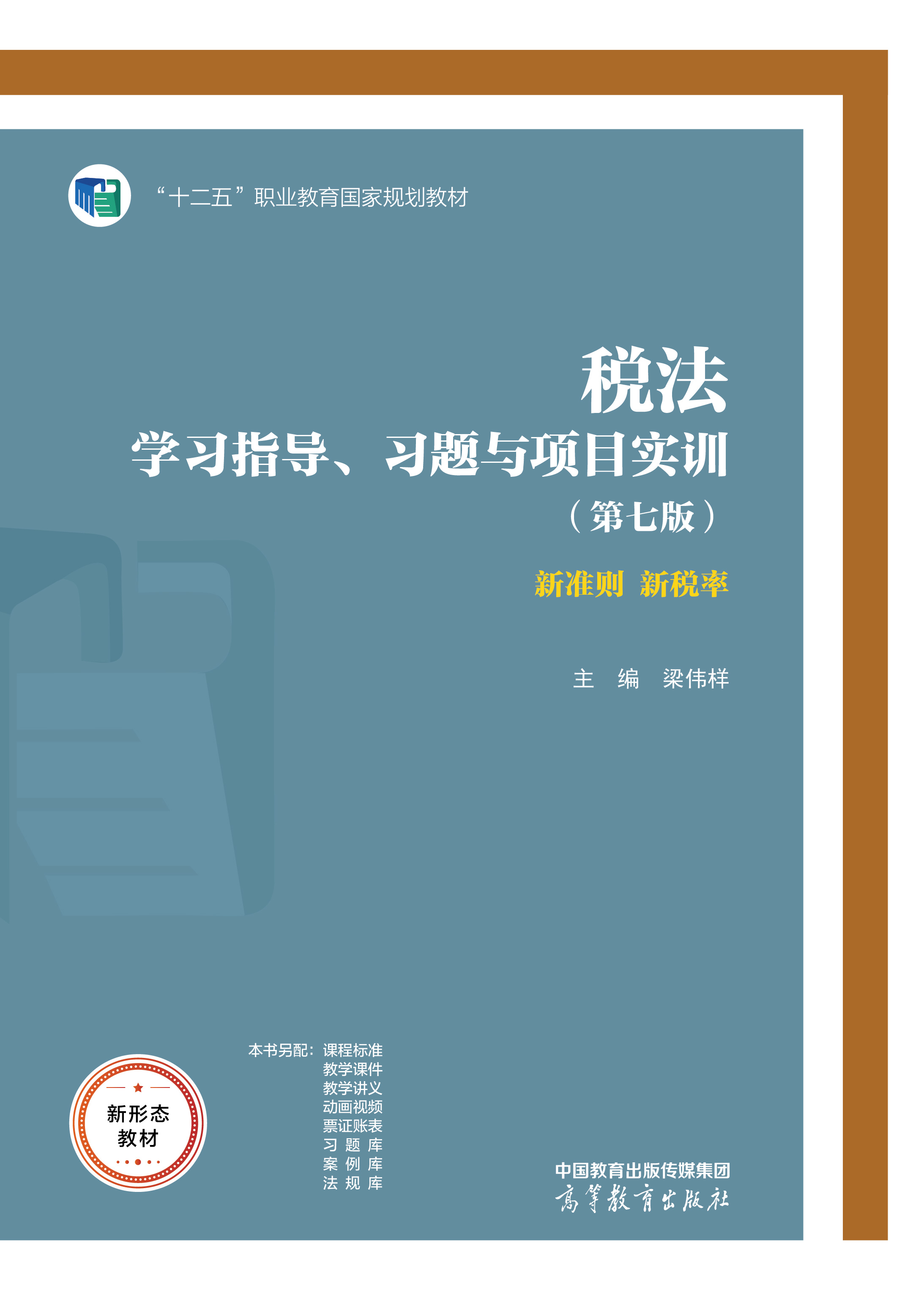 W(xu)(x)ָ(do)(x)}c(xing)Ŀ(sh)Ӗ(xn)(߰)