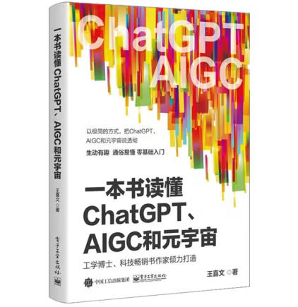 һxChatGPTAIGCԪ