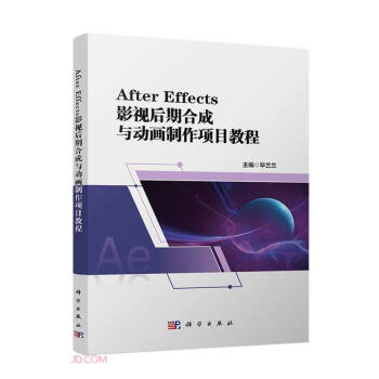After Effects ӰҕںϳcӮ(xing)Ŀ̳