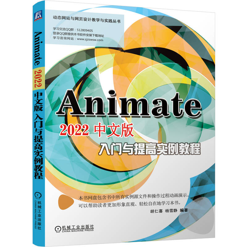 Animate 2022İTcߌ̳