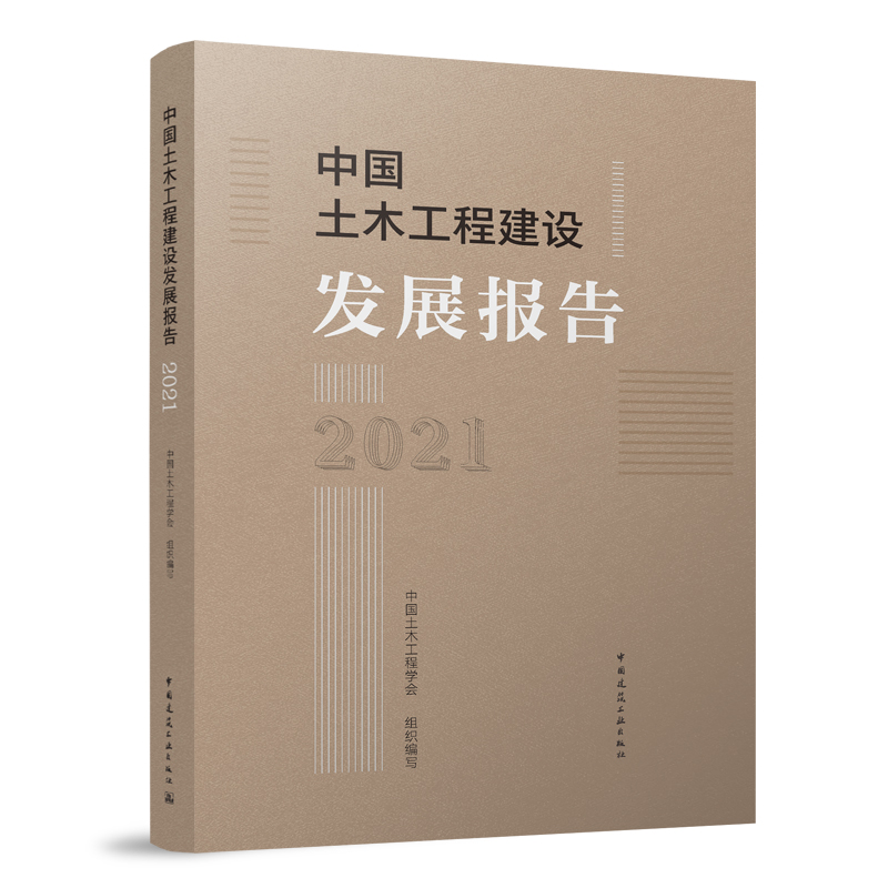 Їľ̽O(sh)l(f)չ(bo)2021