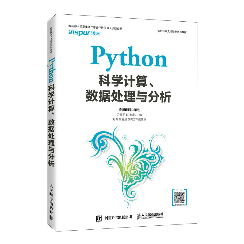 PythonƌWӋ㡢(sh)(j)̎c