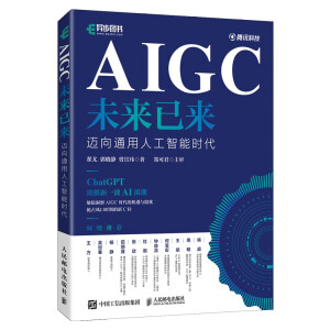 AIGCδ(li)с(li) ~ͨ˹ܕr(sh) xChatGPTAIGCğc(din)(wn)}AIGCr(sh)ęC(j)c[n