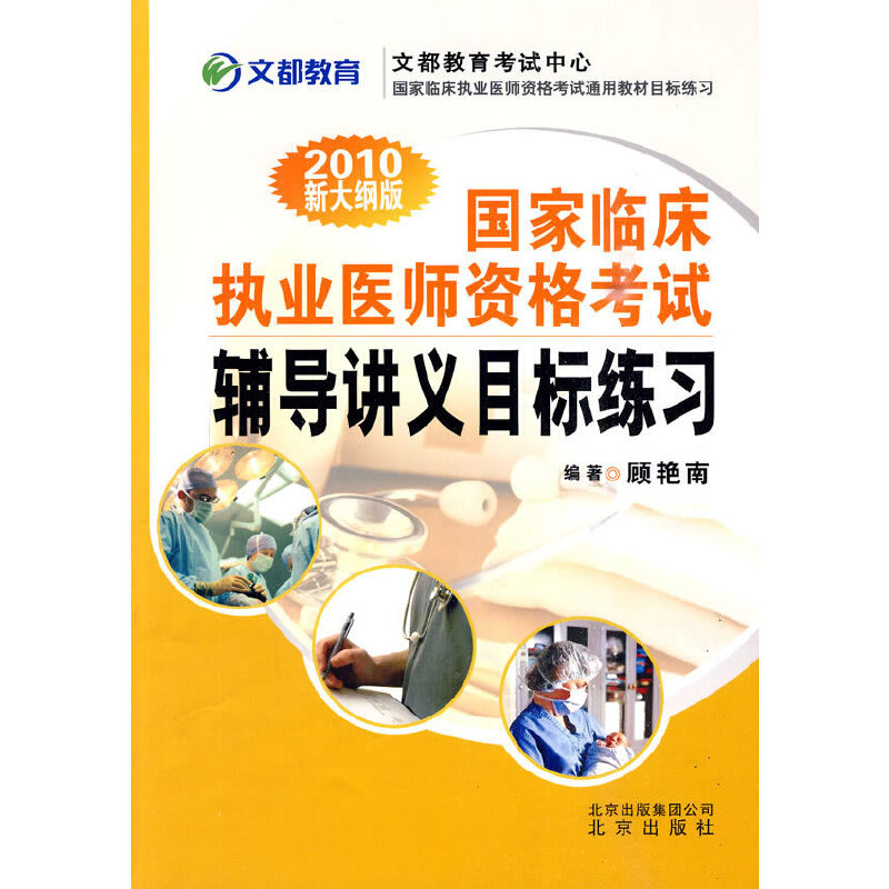 2010´V桤R(zh)I(y)t(y)Yԇo(do)vxĿ˾(x)
