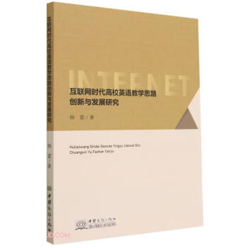 (lin)W(wng)rУӢŽW˼·(chung)cl(f)չо