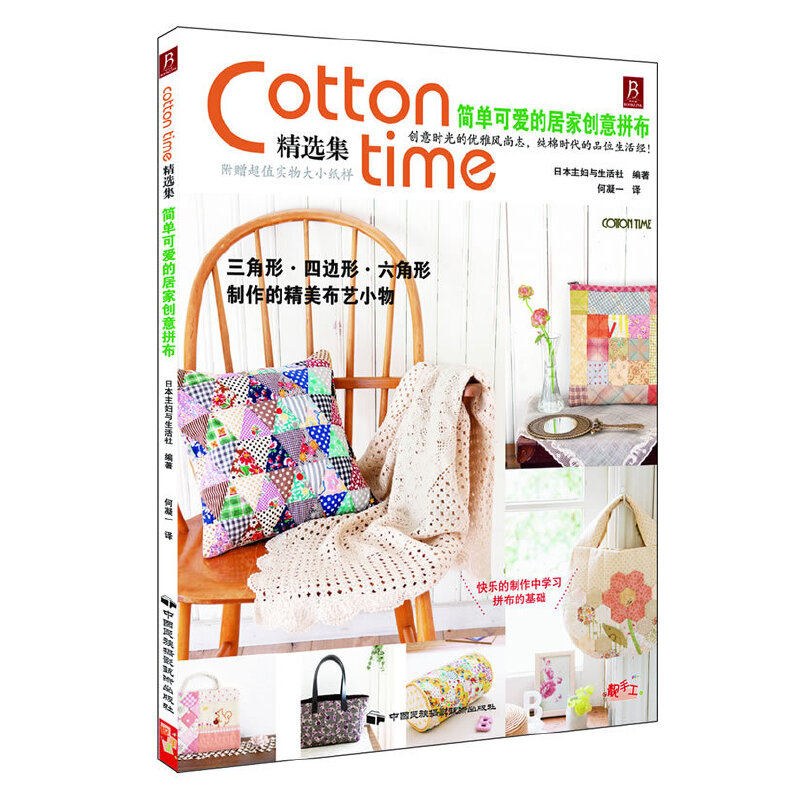 Cotton timexοɐ۵ľӼ҄(chung)ƴձ˚Ⲽˇs־COTTON TIMExȫƷԔ