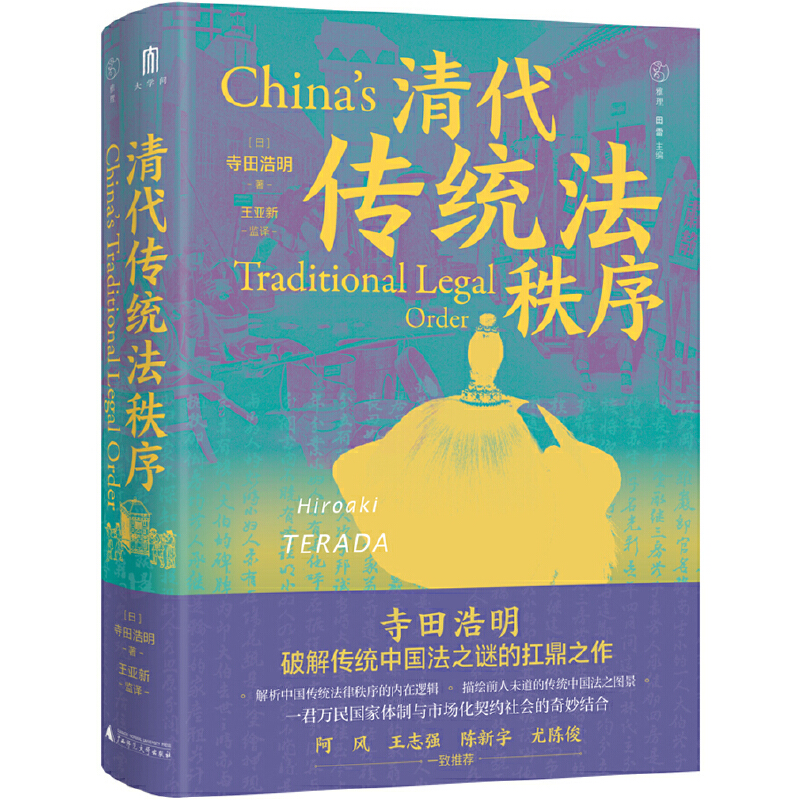 W(xu)(wn)y(tng)򣨰L(fng)־(qing)ꐿ(lin)]ձW(xu)оЇ(gu)ʷĸˮƽ֮