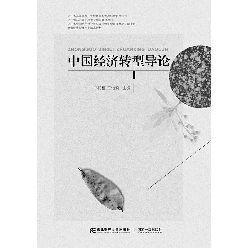 Ї(gu)(jng)(j)D(zhun)͌(do)Փ