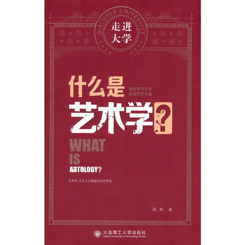 ʲôˇg(sh)W(xu) MW(xu)ϵЅ