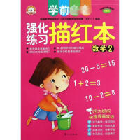 W(xu)ǰ؂䏊t.(sh)W(xu).2