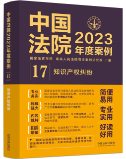 ЇԺ2023Ȱ?17֪Ra(chn)m