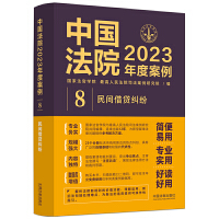 Ї(gu)Ժ2023Ȱ8gJm