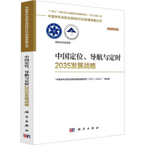Їλ(do)cr(sh)2035l(f)չ(zhn)