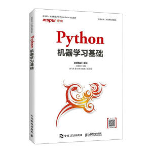 PythonCW(xu)(x)A(ch)