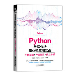 Python(sh)(j)͘I(y)(w)(yng)Ì(zhn)