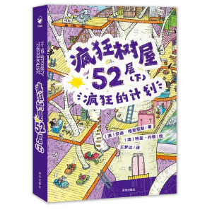(sh)52
