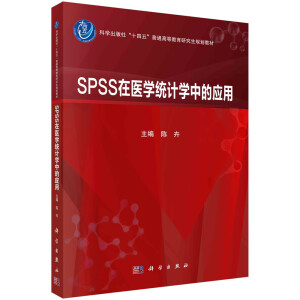SPSSt(y)Wy(tng)ӋWеđ
