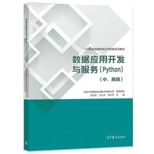 (sh)(j)_l(f)c(Python)(߼)