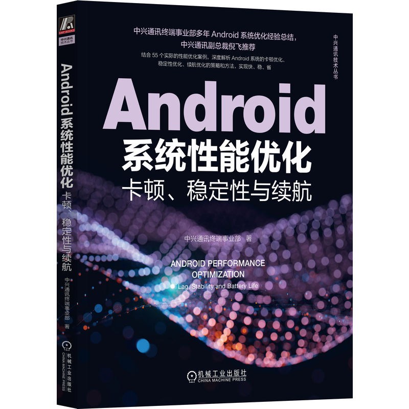 Androidϵy(tng)܃(yu)D(wn)cm(x)