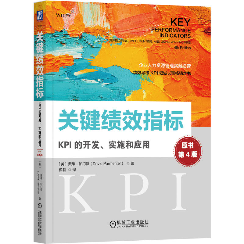 P(gun)I(j)Чָ(bio)KPI_l(f)(sh)ʩ͑(yng)(ԭ4)