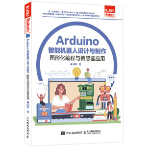 ArduinoܙCO(sh)Ӌc СWC˾ָ