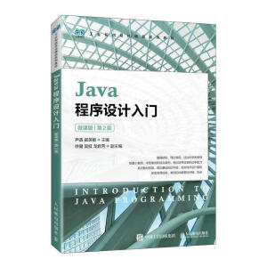 JavaO(sh)ӋT΢n棩2棩