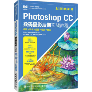 Photoshop CC(sh)azӰڌ(zhn)̡̳ވD{(dio)ɫDЧϳɣȫ΢n棩