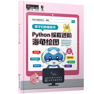 PythonMALD £