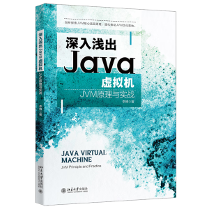 \Java̓MC(j)JVMԭc(zhn)