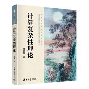 Ӌ(j)(f)sՓ(ߵȌW(xu)УӋ(j)C(j)(li)(zhun)I(y)̌W(xu)ָ(do)ίT(hu)]̲)/Ӌ(j)C(j)ƌW(xu)ՓϵЅ(sh)