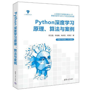 PythonȌW(xu)(x)ԭ㷨c