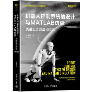 C(j)˿ϵy(tng)O(sh)Ӌ(j)cMATLAB棺M(jn)O(sh)Ӌ(j)2棩