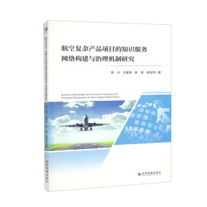 Տ(f)sa(chn)Ʒ(xing)Ŀ֪R(w)W(wng)j(lu)(gu)cC(j)о