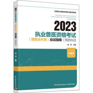 2023(zh)I(y)Ft(y)YԇFt(y)ȫ(li)(yng)ԇָϣA(y)Ŀ